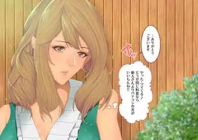 Celeb Hitozuma Kurokawa Sachi no Noukou Oil Massage Hatsu Taiken