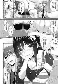 COMIC Shitsurakuten 2014-04