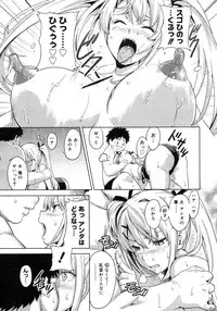 COMIC Megastore H 2007-11