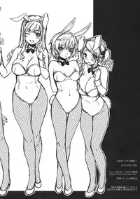 (COMIC1☆5) [L.L.MILK (Sumeragi Kohaku)] Souin Amagami Junbi! (Amagami)