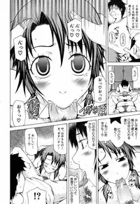 BUSTER COMIC 2009-05