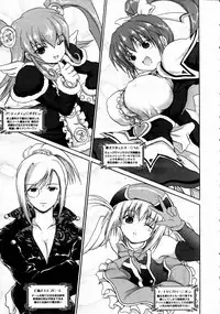 COMIC AUN 2004-10 Vol. 101