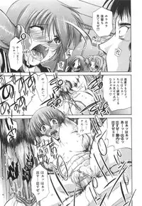 [Nikusyo] Rin to Miyako no Motto! Munekyun Diary -Shokai Genteiban-