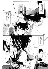 COMIC Megastore H 2007-01