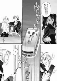 COMIC Megastore 2005-06