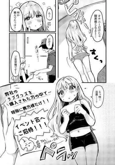 COMIC Penguin Club 2023-10