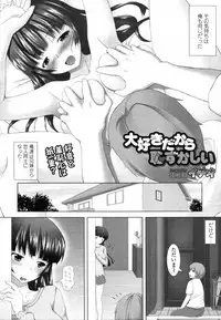 COMIC Tenma 2012-02