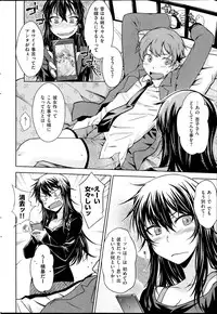 COMIC Kairakuten 2014-07