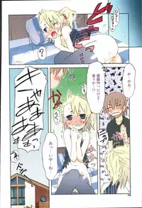 COMIC Potpourri Club 2007-06