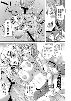 Three people by the way