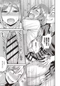 [Kanbayashi Takaki] Koukan Mesu Ochi Otokonoko [Digital]