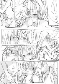 [Ana] Kinou yori mo Ima yori mo (Kantai Collection -KanColle-)