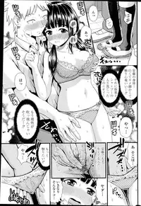 COMIC Penguin Club Sanzokuban 2014-07