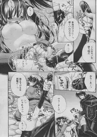 Comic Papipo 2005-03