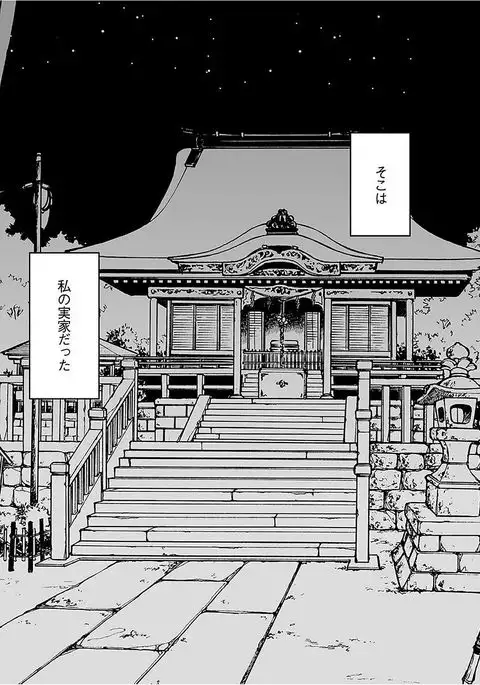 Virgin Train 2 ~Koakuma Seisai~