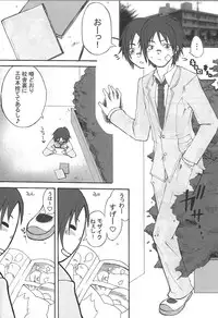 [Vanilla School&Berry Lollipop] Love DX!! (Beatmania IIDX)