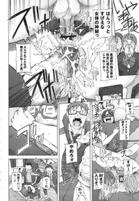 COMIC MASYO 2013-04