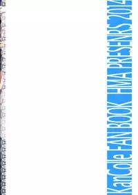 (C87) [HMA (Hiyoshi Hana)] Admiral! (Kantai Collection -KanColle-)