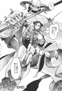 [Beauty Hair] Youingai