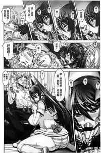 [Leopard] Ecchi Sketch! | H寫生素描！[Chinese]