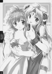 (C66) [Mizumo Club (Mizushiro Takuya)] MOCO.MOCO. SANDWICH (Galaxy Angel)