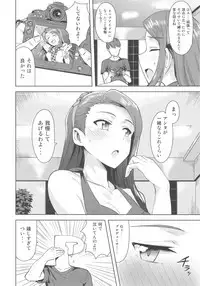 (C92) [PLANT (Tsurui)] Ama-Ama Iorin 2 (THE IDOLM@STER)