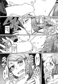 COMIC Kairakuten 2016-04