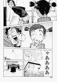 [Kotoyoshi Yumisuke] Juicy Fruits