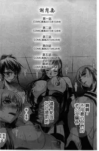 [NABURU] Ryosai Kenbo [Chinese]