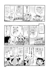 Comic LO 2009-05 Vol. 62