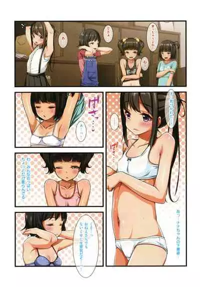 Onee-san wa Miinna Dosukebe!