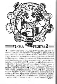 [Studio Silph] Rusty Nail 3 (Ah! My Goddess, Akazukin Chacha)