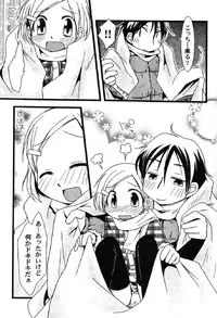 [Anthology] Petafeti. 10