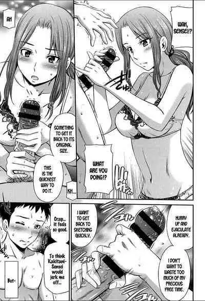 Onna Kyoushi no Fubunritsu - Female teacher's unwritten law