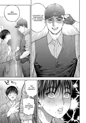 45-fun de Kare o Todokete - Delivery Love