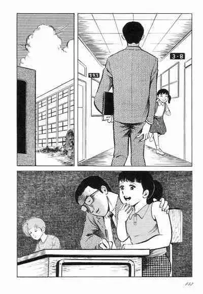 Love Letter from Kanata