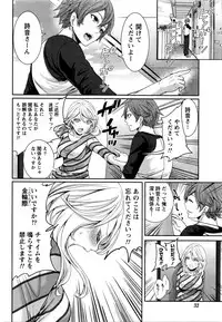 Monthly Vitaman 2016-05