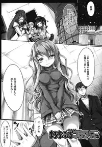 [Usyuuri] Multiple Flowers