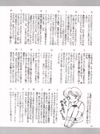 [INFINITY-FORCE (Mercy Rabbit, Yamashita Woory)] Romeo’s Blue Sky (Romeo's Blue Skies)