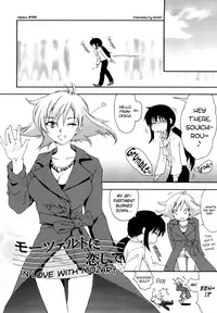 [Yuuki Homura] Love Poro Style [English] [biribiri]