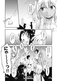 COMIC AUN 2019-04 [Digital]