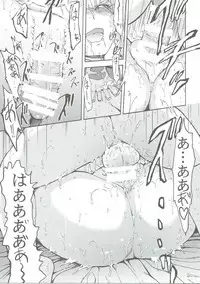 (C90) [Dairiseki (Hakaba)] Metera Ecchi (Granblue Fantasy)