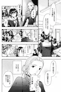 COMIC Penguin Club 2009-04 Vol. 272