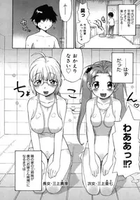 COMIC Megastore H 2007-11