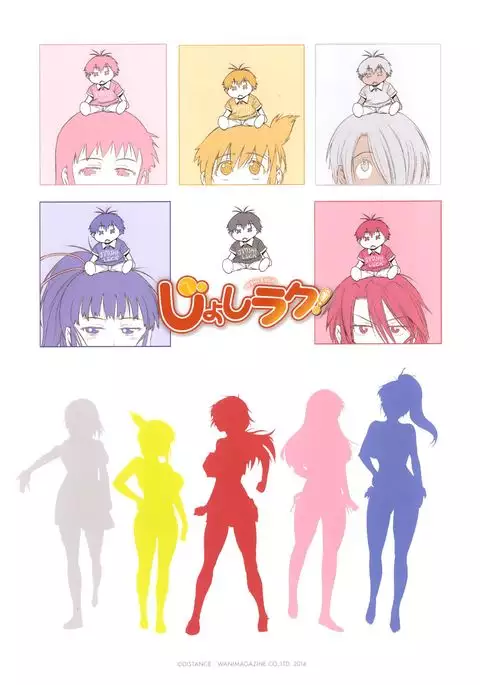 Girls Lacrosse Club + Bonus Chapter 8 + Bonus Booklet Melon