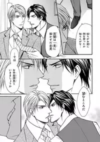 [Anthology] Pink Gold