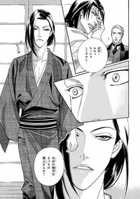 [Anthology] Pink Gold 4