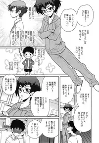 Manga Bangaichi 2015-01