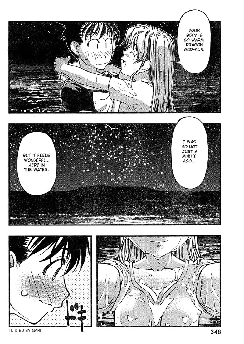 Umi no Misaki - Ch75