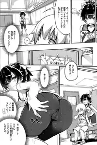 COMIC Kairakuten 2015-11